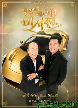 任何事都为你做-秘书镇2