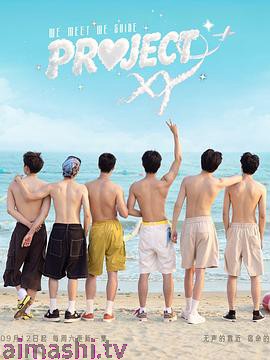 ProjectXY