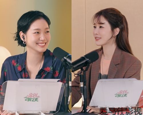 You in Radio